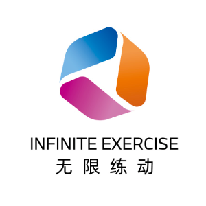 无限练动